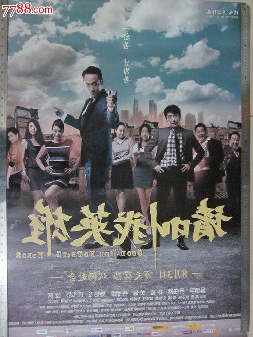 高中毕业证的证书编号是什么